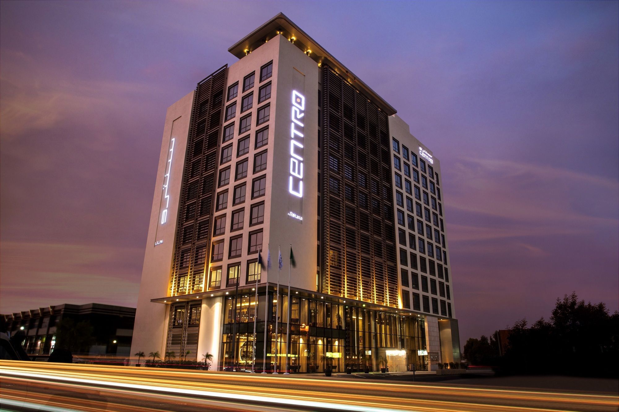 Centro Shaheen Jeddah By Rotana Экстерьер фото